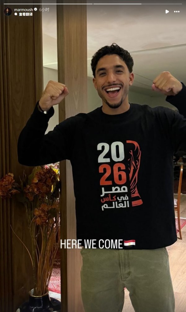 Malmouche posted photos on social media to celebrate Egypt s promotion: World Cup, here we come!